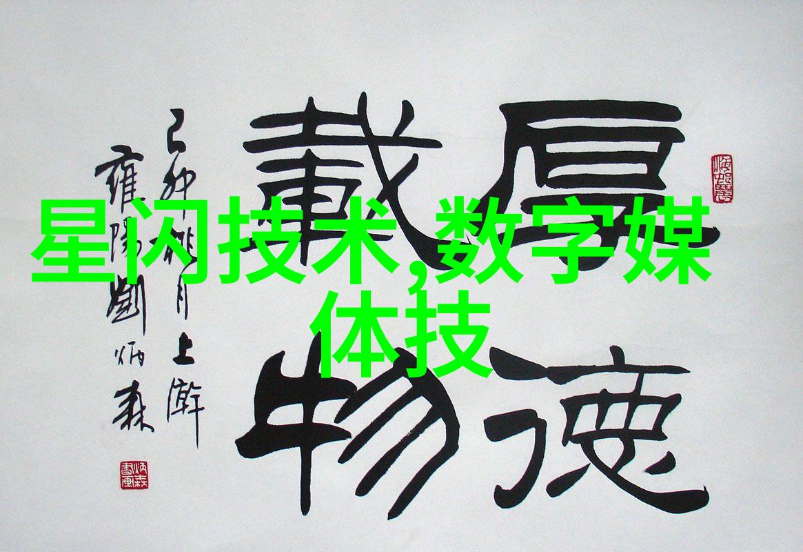 闪耀工匠青山路上的不锈钢奇迹