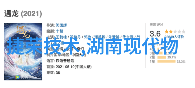 美的电器加盟盛宴无味不知春纪录片上线天猫超级品牌日邀您品味留恋春意