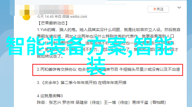 芯片背后的秘密它真的只是一个小小的电子工件吗