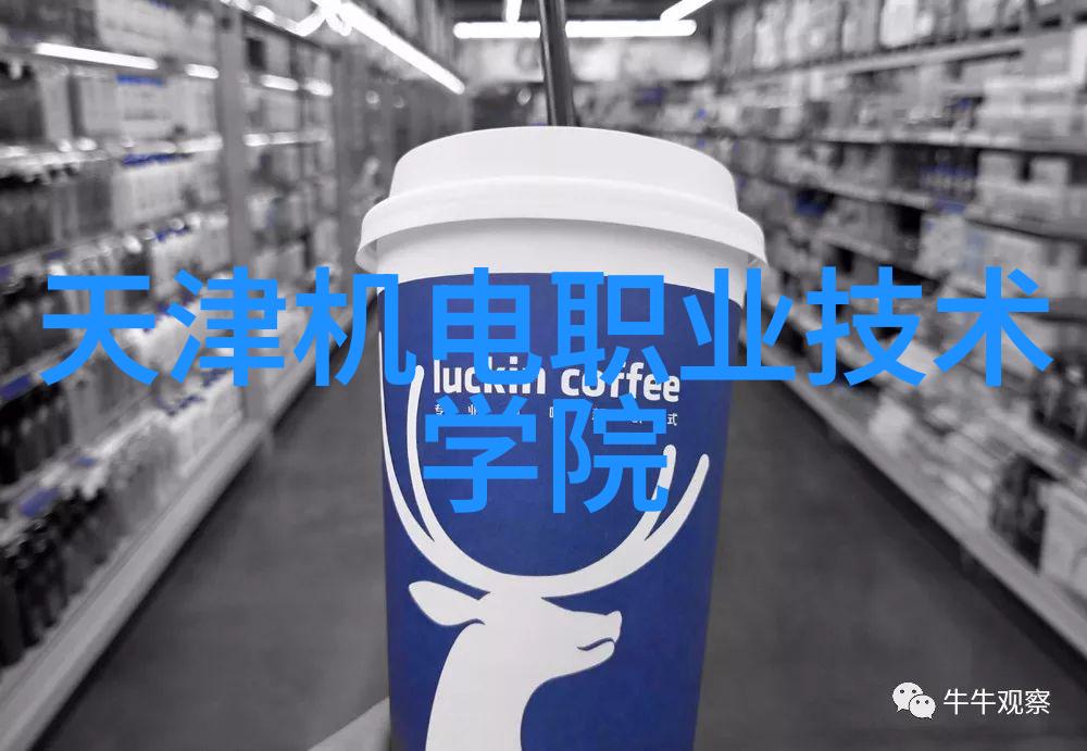 高效沟通是成功关键在职场中提升人的社交技能和情商