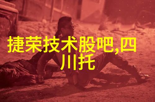 科技生活-智能穿戴常见设备与未来趋势