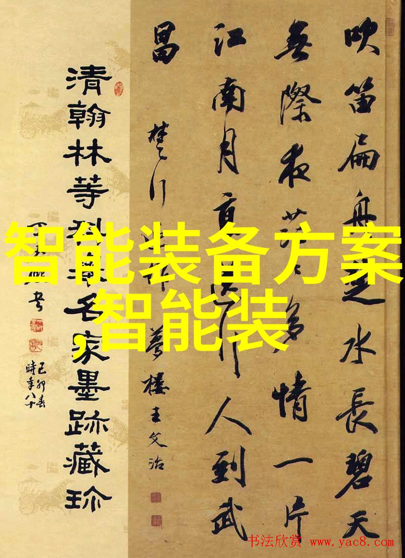 自动化控制系统对不锈钢管退火炉过程的影响分析