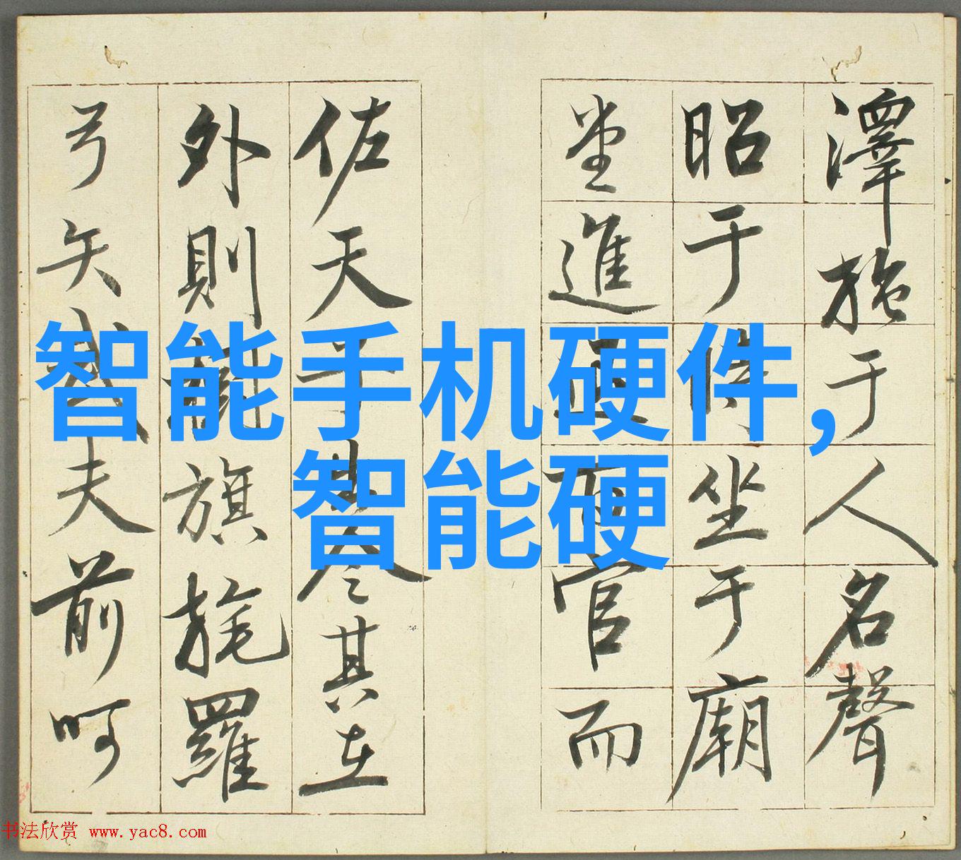 解密日产乱码一二三区别免费影视之谜