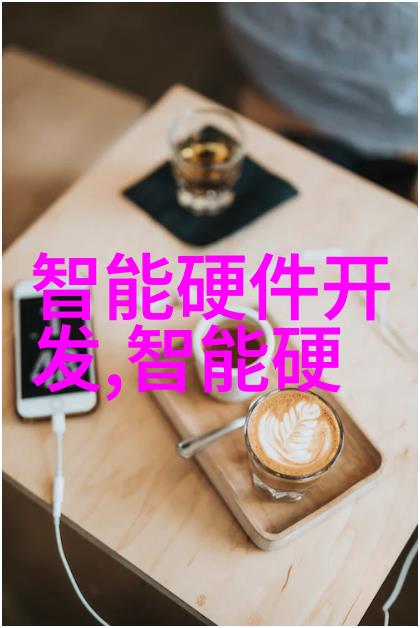 深圳智能交通展览智慧交通新篇章的展示平台