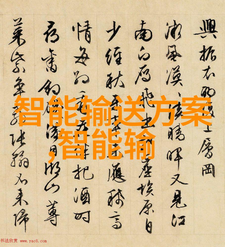 广东财经大学财富之城的智慧殿堂