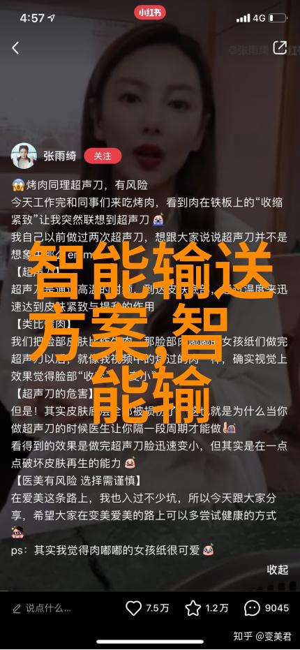 上心池总渣探索精神世界的深渊