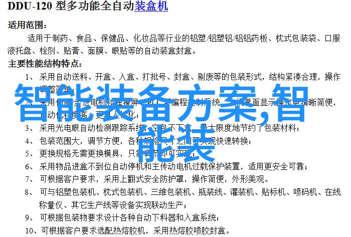 华为秋季全场景新品发布会我亲眼见证的科技奇迹华为秋季盛宴上的每一帧精彩