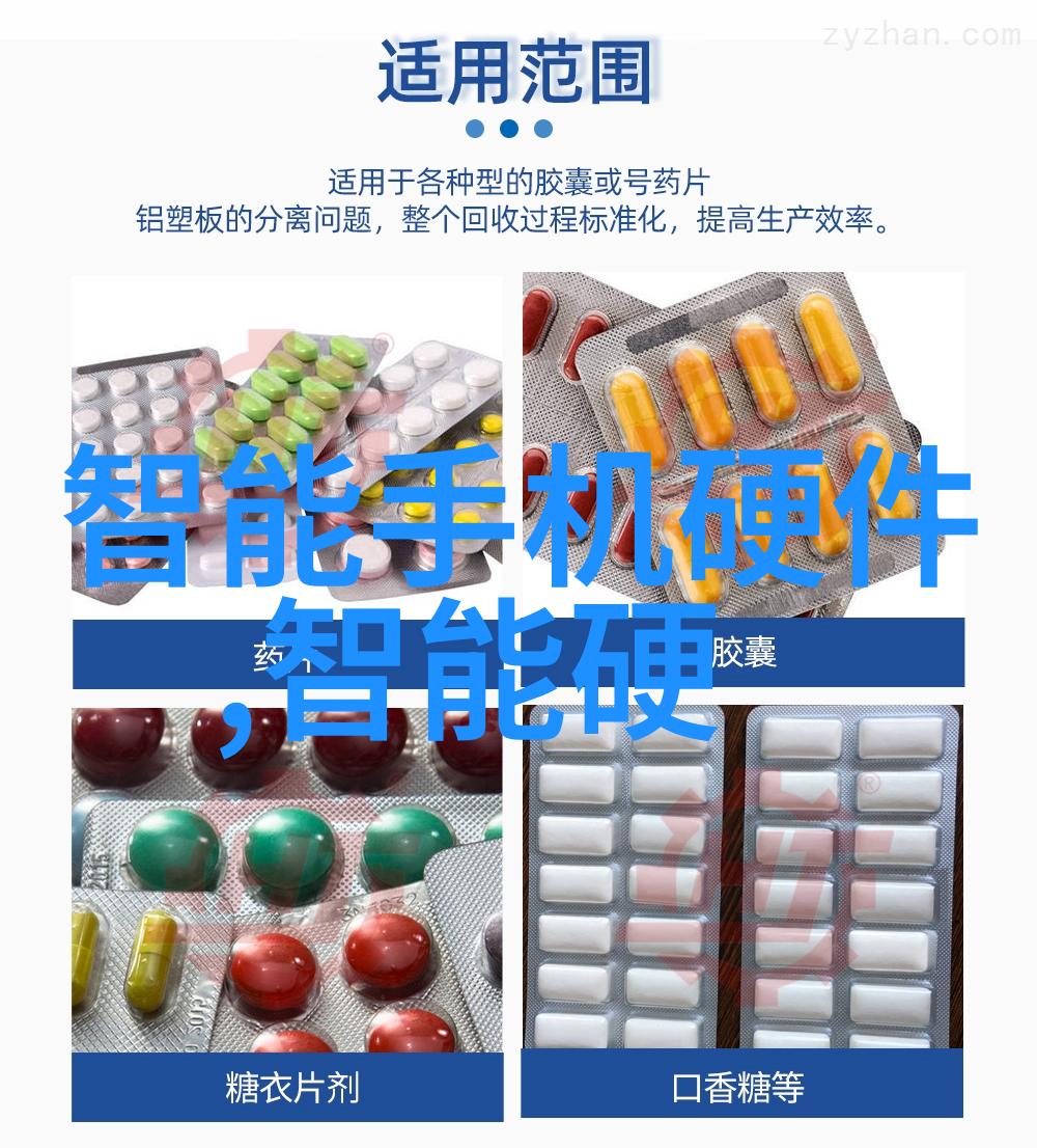 机器人视觉技术在工业生产中的应用与发展前景