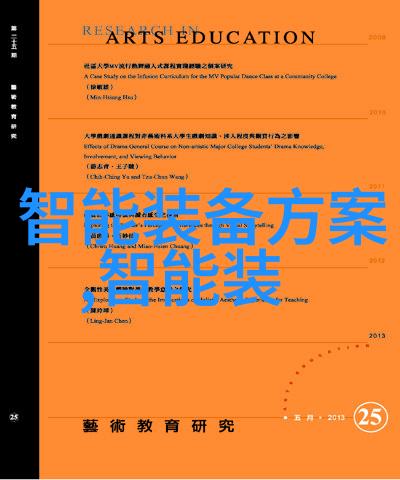 人事测评活动中职场卓越的征程