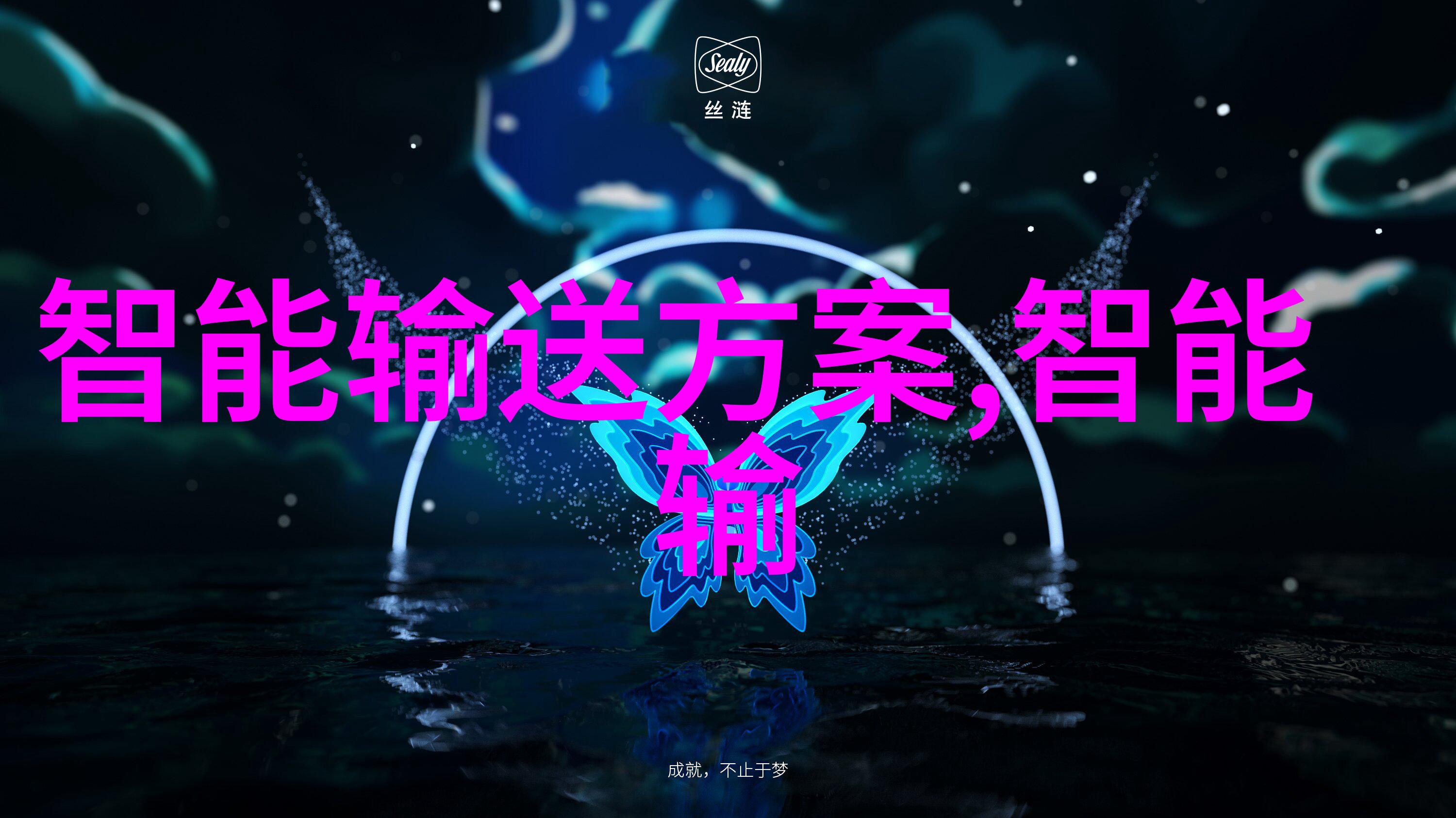 机器人视觉技术的革命性进步从感知世界到辅助人类决策