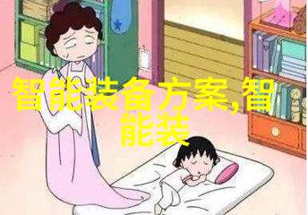 变身奇遇-黑皮辣妹的漫画梦想