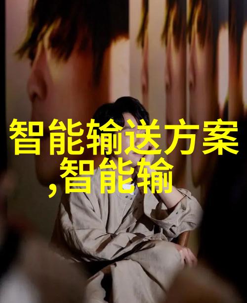 实时监控精准控制现代化的中央供风系统介绍及未来展望