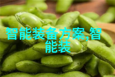 乡村清泉一体化水处理设备的春天
