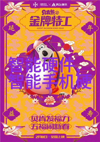 纯净源流化工行业的水之灵魂