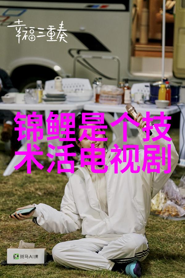 广西国际商务职业技术学院推动安全自动化智能家居大势所趋语音控制在社会生活中至关重要