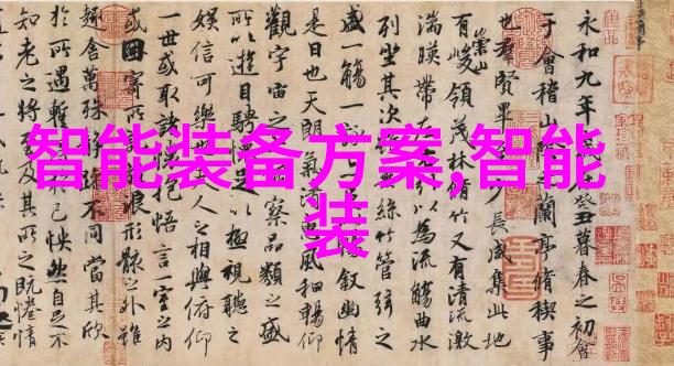 小忆机器人伴你高效学习探索数码打样与实际印刷的区别