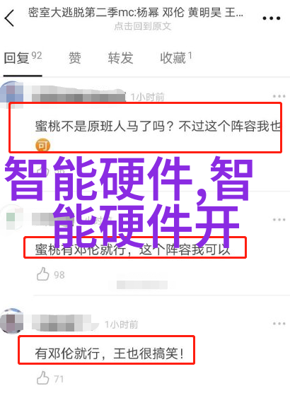 不锈钢制品图册铜钛合金时代的装饰与实用