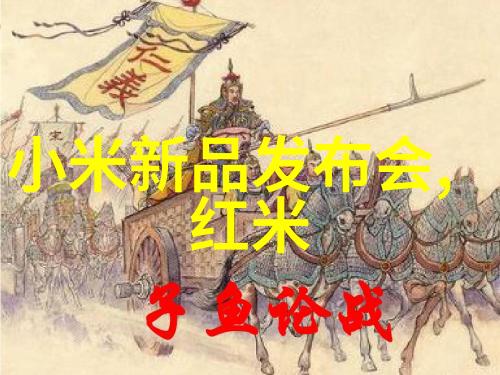铁磁奇缘分离的艺术与科技之谜