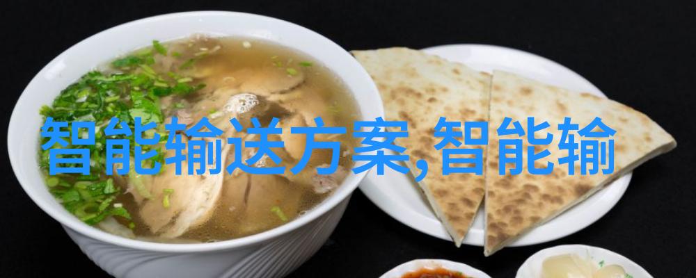 离心机在化工生产中的应用高效混合与分离