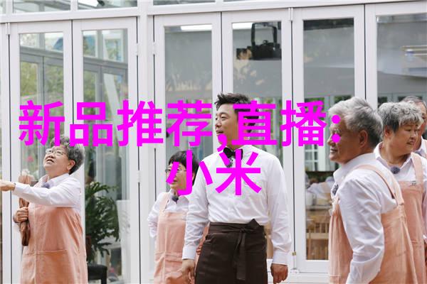 设备的进化连续式干燥技术的革命性变化