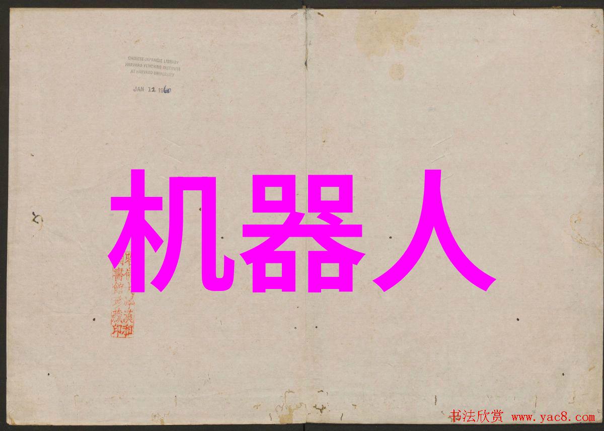 粉煤灰处理技术进展分选机在环境保护中的作用