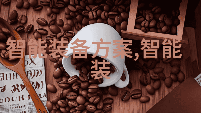 机器之眼在无尽的光影中寻找位置