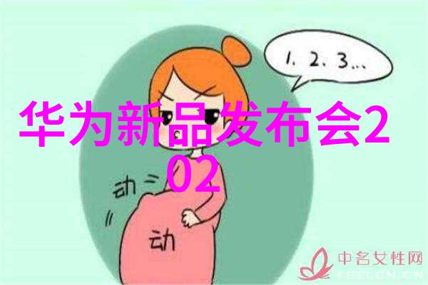 智能传感器在现代应用中的关键技术