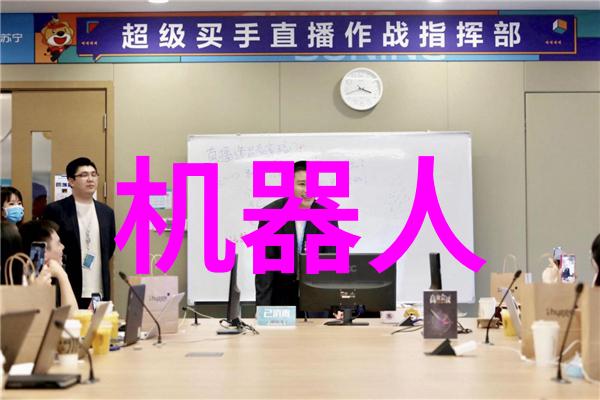 智能硬件开发的未来趋势与挑战