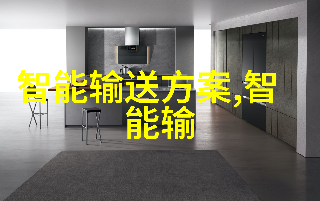 伦理电院网探索技术与道德的交汇点