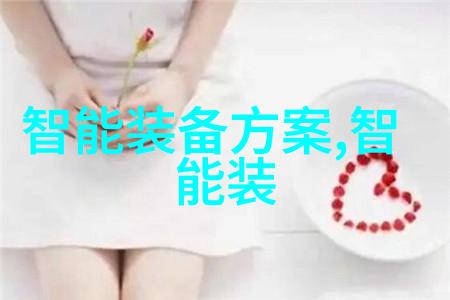 环保科技-高效可持续危废处理设备的未来趋势与应用