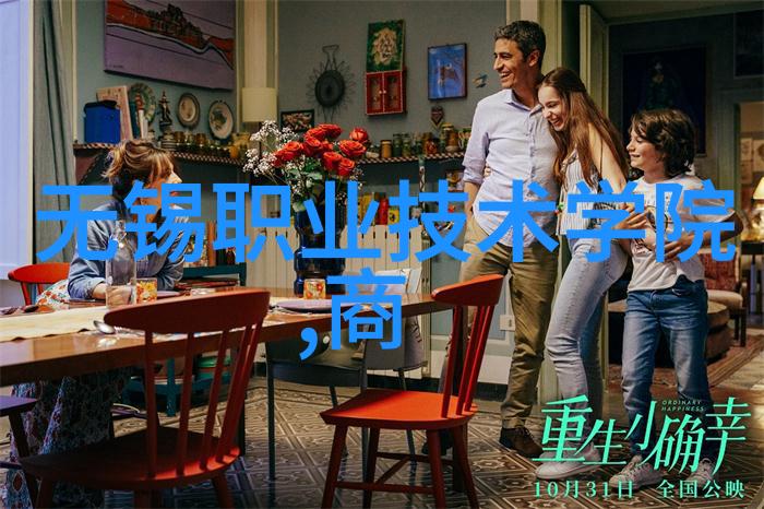 纯化水处理技术与设备公司的发展趋势及其对环境可持续性的影响分析