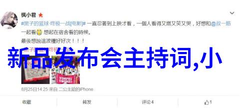 新婚佳偶的五金宝藏揭秘浪漫生活中的必备小物