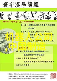 大倾角皮带输送机