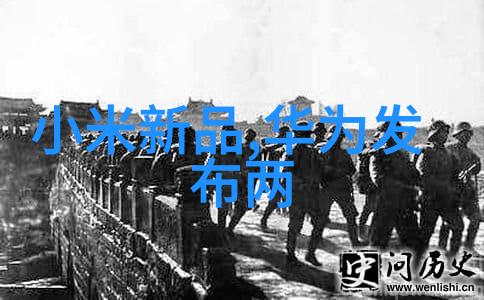 智造时代挑战与机遇探索中小企业在工业自动化中的崛起