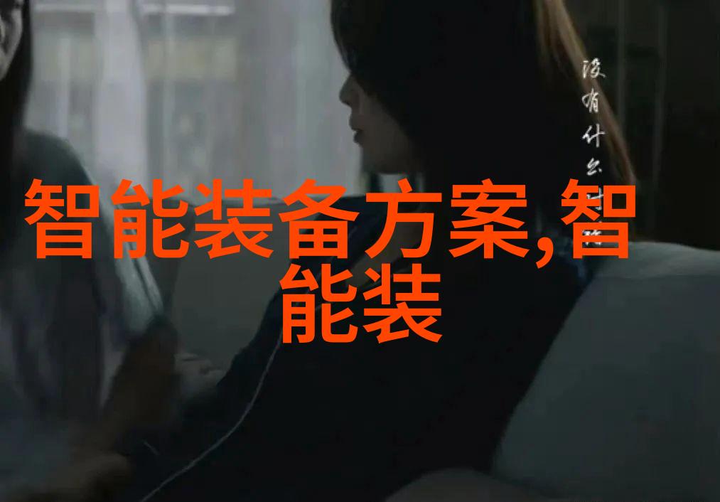 为她钟情一段温柔的旋律