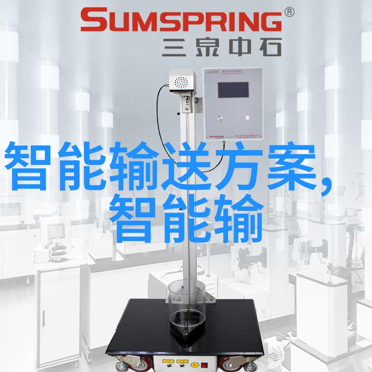 智能仪表的测试与验证方法