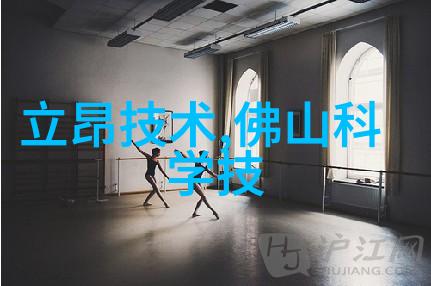 高效球形结晶带式干燥四合一系统