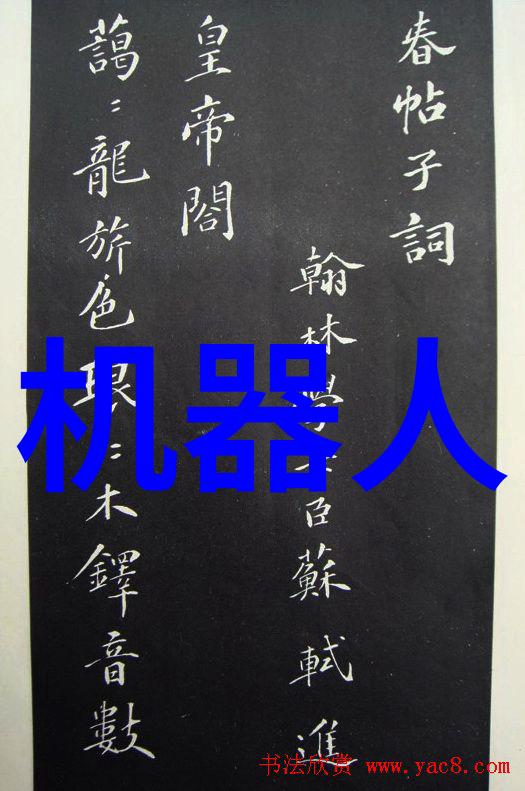 塑料反应釜生产厂家物化未来创造无限可能