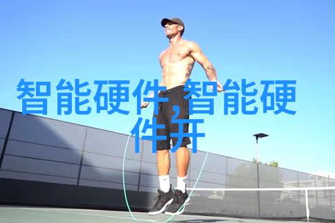 波纹不锈钢丝网填料的重量之谜揭秘其在工业中的应用与选择
