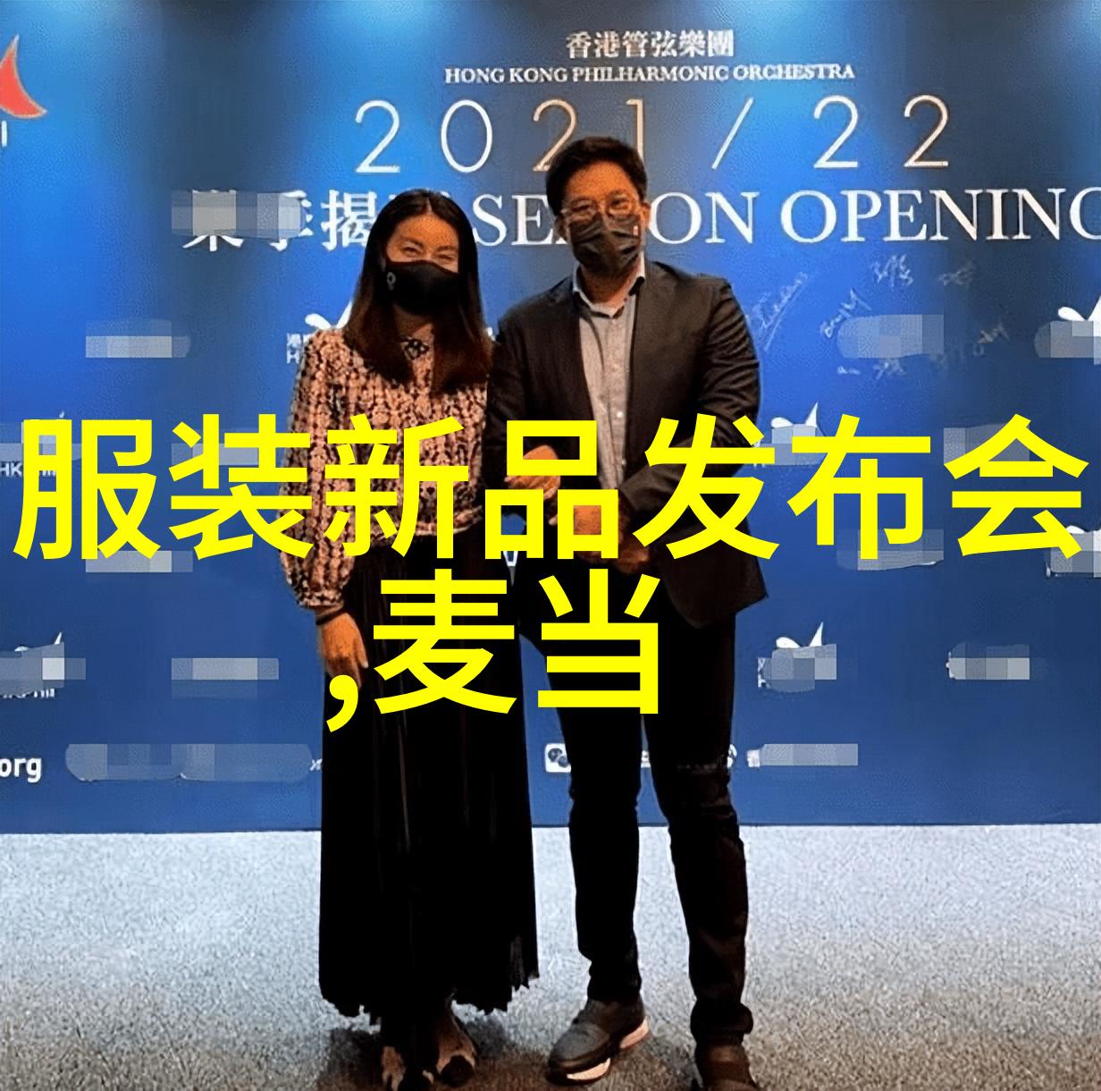 主题-恶魔哥哥说你爱我妖精恋曲中的不羁誓言