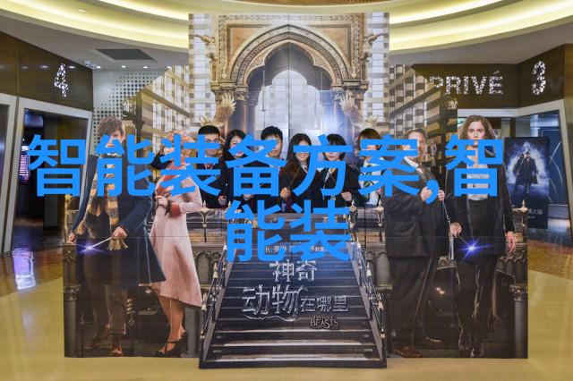 中国机器人制造公司排名哪家强广州数控勇夺维科杯OFweek 2024中国工业自动化与数字化行业卓越技
