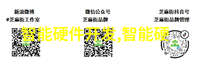 彭江波以用户为中心Aqara的智能家居故事打申请报告范文智慧生活的创世者