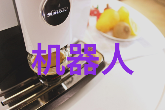 天津智能交通网违章-智慧城市的烦恼深度剖析天津智能交通网中的违章问题与解决之道