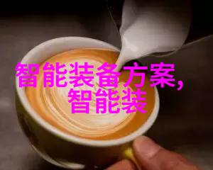 工业废气处理器系统高效的污染物去除技术