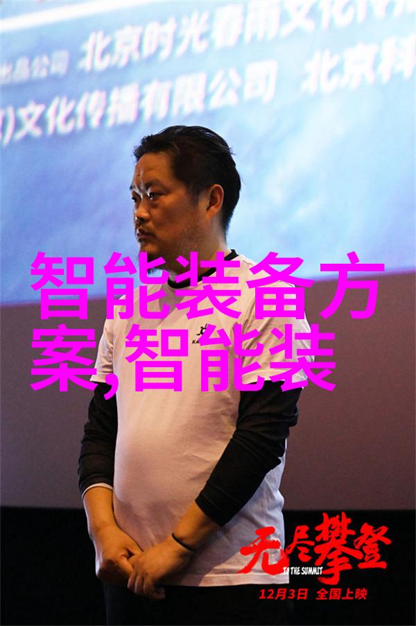 智能手机是不是我们身边的智能可穿戴伙伴探索边缘计算与穿戴技术的交汇点