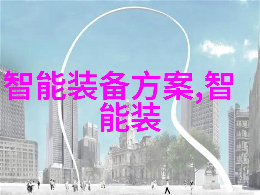 mes技术在制造业中的应用与未来趋势分析