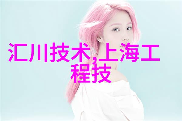 制冷设备厂冰点技术的前沿者