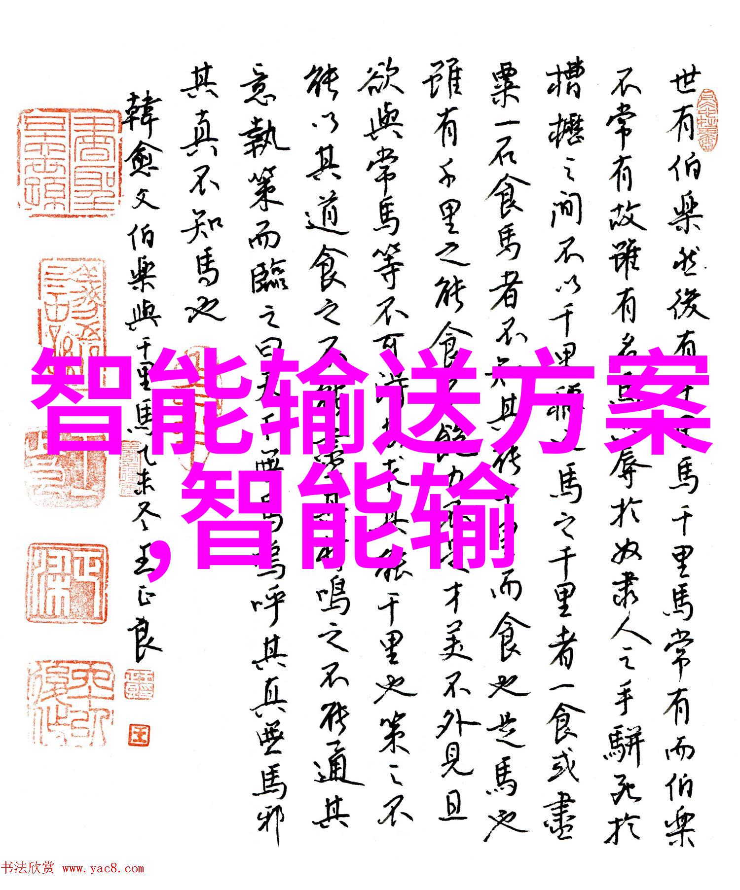 广东科学技术职业学院的未来创新之路又将何去何从