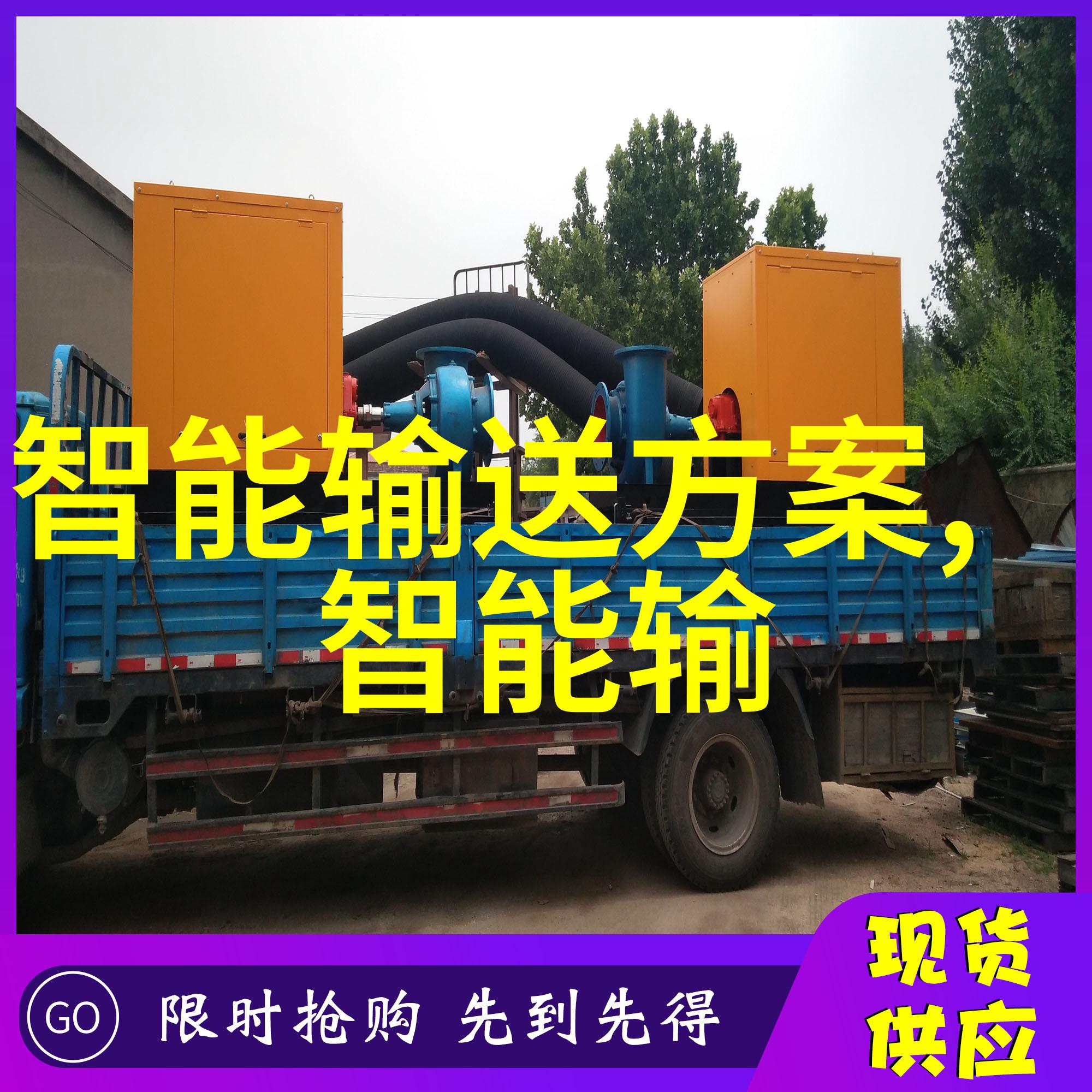 利用人工智能打造制造业的未来