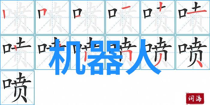 班级的公共玩具李李翔免费阅读-共享乐趣书香满堂